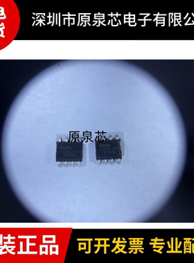 PY32F002AL15S6TU 封装SOP8 PUYA(普冉) 20KB 单片机