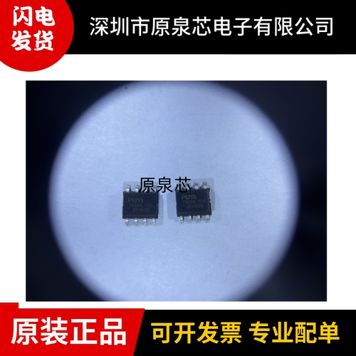 PUYA普冉PY32F002AL15S6TU芯片