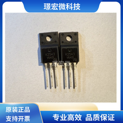 微碧2SK2543-VB场效应管