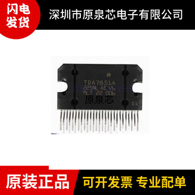 TDA7851A音频功率放大器