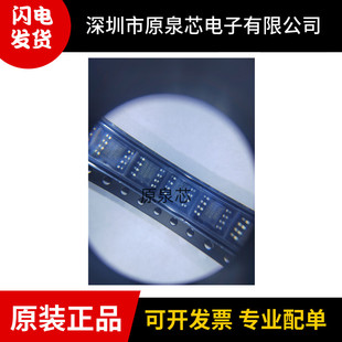 S4225MB SOP8贴片 全新原装 BPS/晶丰明源 开关调色温控制芯片