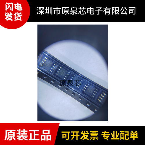 S4225MBBPS/晶丰明源温控制芯片