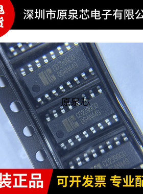 中微爱芯原装正品 CD2399GO 封装SOP-16 CD2399 音频接口芯片