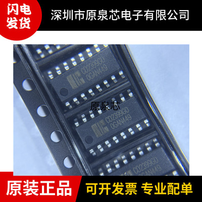 中微爱芯原装正品CD2399GO
