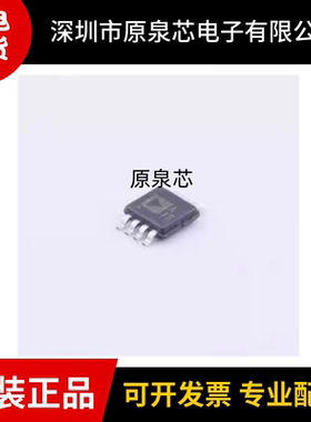 AD8539ARMZ-REEL 封装MSOP8 丝印A1S 双路15pA5uV精密运放芯片