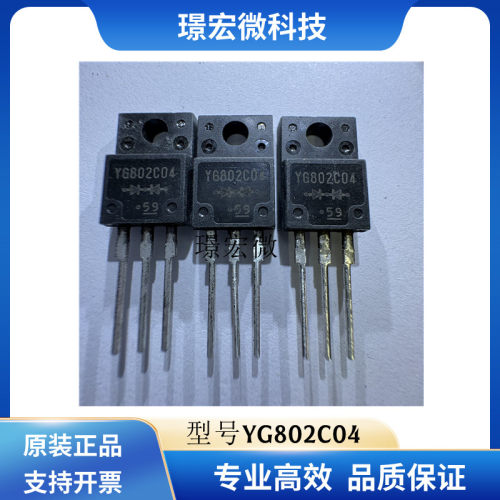 富士通YG802C04二极管