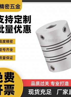 MI思米联轴器GSASL12 16 20 25 32-5-6.35-8-10CPL沟槽式止动螺丝