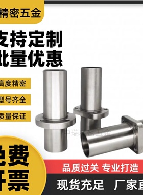 MI思米LHKMCL8 10 12 16 20 25 30 35 40加长对切边法兰直线轴承