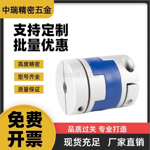 YI合达联轴器DER01DER11-D16