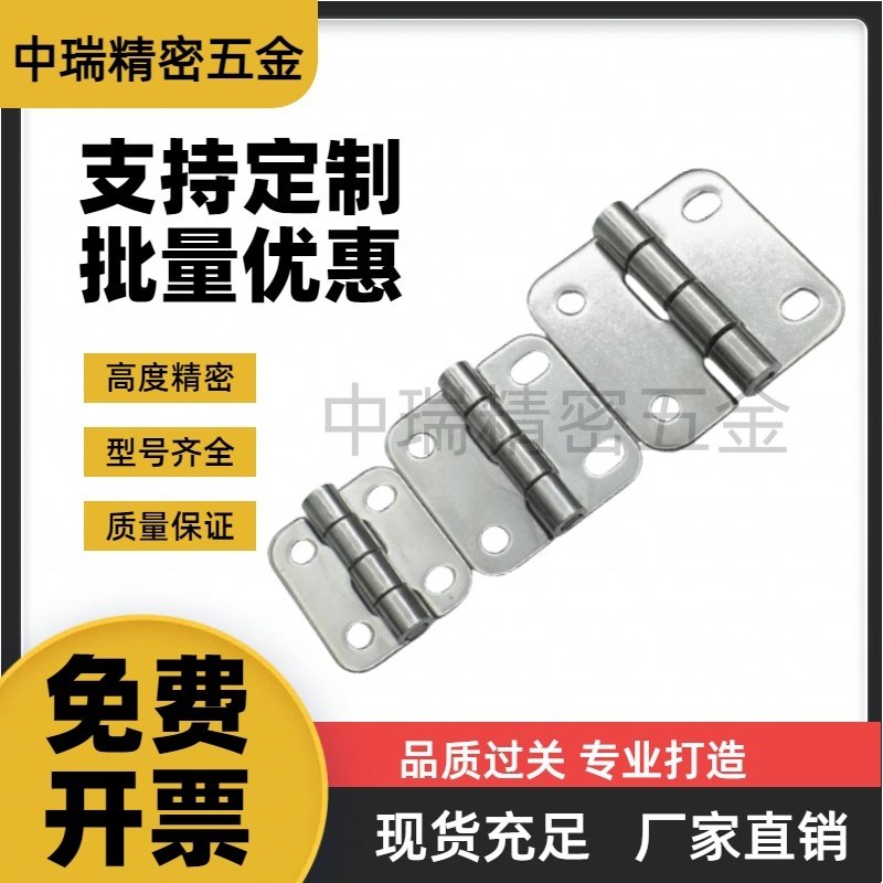 MI思米SHPSNA HHPSNA5/6/8不锈钢 铝合金铰链 合页