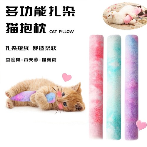 猫咪虫瘿果木天蓼猫薄荷自嗨解闷消耗体力解压猫咪逗猫棒玩具抱枕