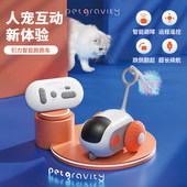 宠有引力猫咪智能小老鼠跑跑车遥控电动玩具自动躲避逗猫互动玩具