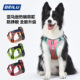 狗狗用品 中大型犬户外遛狗牵引绳防挣脱大狗遛弯胸背带反光狗绳
