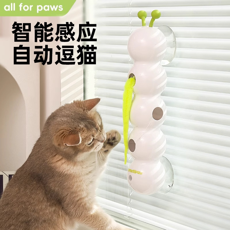 宠物玩具猫咪电动毛毛虫解闷自动逗猫智能感应互动自嗨吸盘逗猫棒