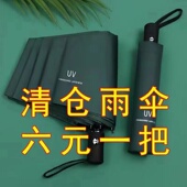 晴雨两用森系全自动学生专用雨伞女防晒太阳伞双人遮阳伞男折叠伞