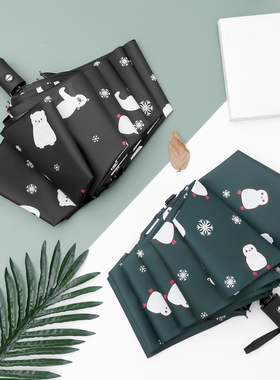 学生雨伞男女折叠伞晴雨两用太阳伞防晒防紫外线全自动儿童遮阳伞