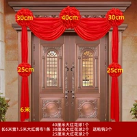 Большой красный шелкоп