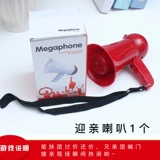 Подбирая дверь, блокирующую дверь свадебного праздника, подделать жениха, жениха жениха, чтобы забрать реквизит игры и позвонить маленькому динамику