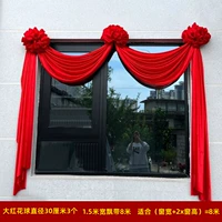 Цветочный мяч 3 стримеры с длиной 8 метров [подходит для окон 2,8x2,5 метра]