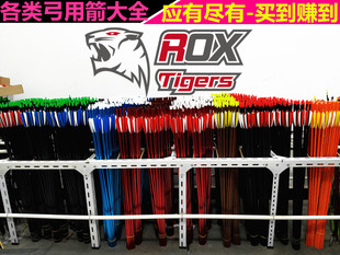 弓箭碳素箭反曲弓射准碳箭 传统弓真羽木箭 复合弓铝箭实心玻纤箭