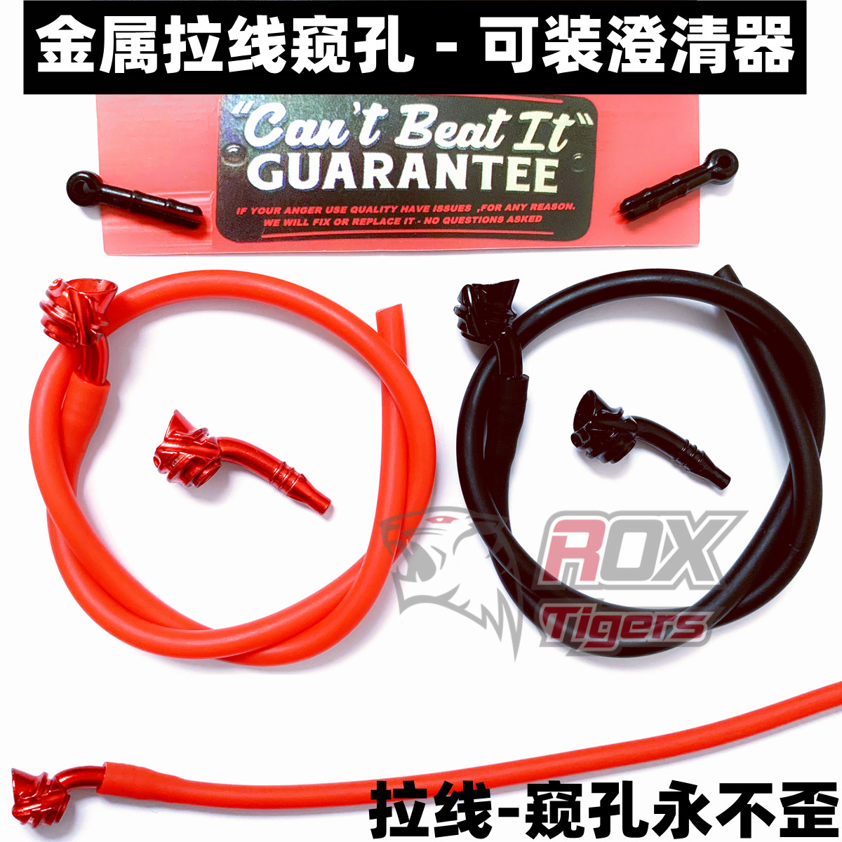 复合弓窥孔新款金属带帽澄清器拉弦窥孔射箭辅助瞄准器拉线窥孔镜