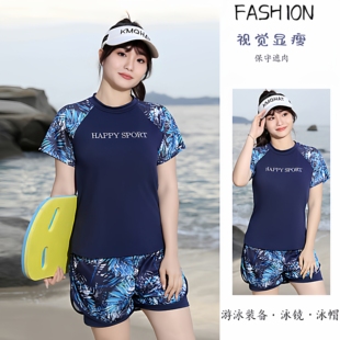 新款时尚印花游泳衣女大码分体平角裤保守短袖遮肉遮肚泳装防走光