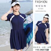 保守遮肚250斤防走光遮肉平角 游泳衣女加肥加大连体裙式 新款 大码