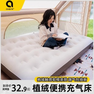 气垫床单人充气床垫双人家用加厚懒人户外露营帐篷折叠便携充气床
