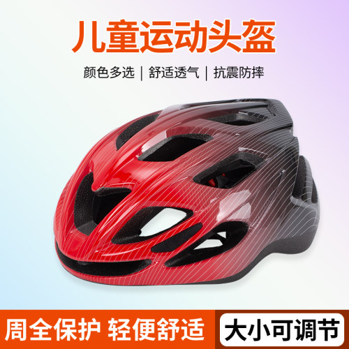 儿童自行车头盔男女山地车