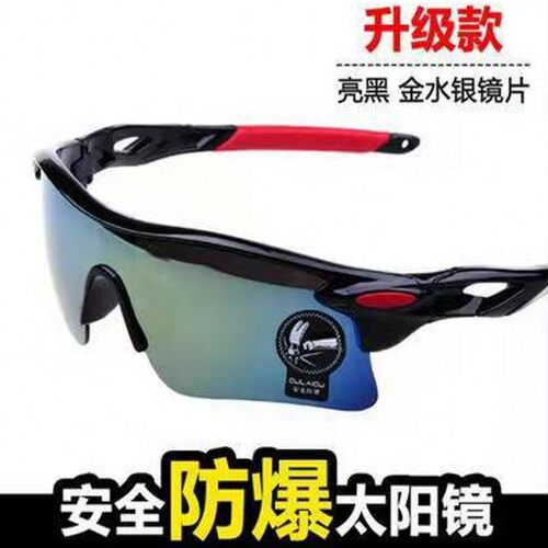 山地自行车户外骑行太阳眼镜公路死飞车摩托车防风沙护目镜日夜两