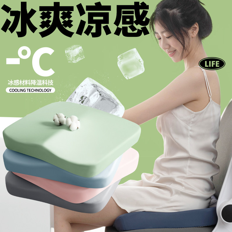 办公室坐垫椅垫美臀痔疮垫记忆棉椅子座垫长期久坐护腰神器屁股垫