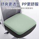坐垫椅垫椅子凳子垫子办公室久坐宿舍屁股座椅学生屁垫记忆棉座垫