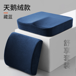 腰靠腰枕靠垫座椅腰部支撑睡觉工位久坐神器办公室椅子护腰靠背垫