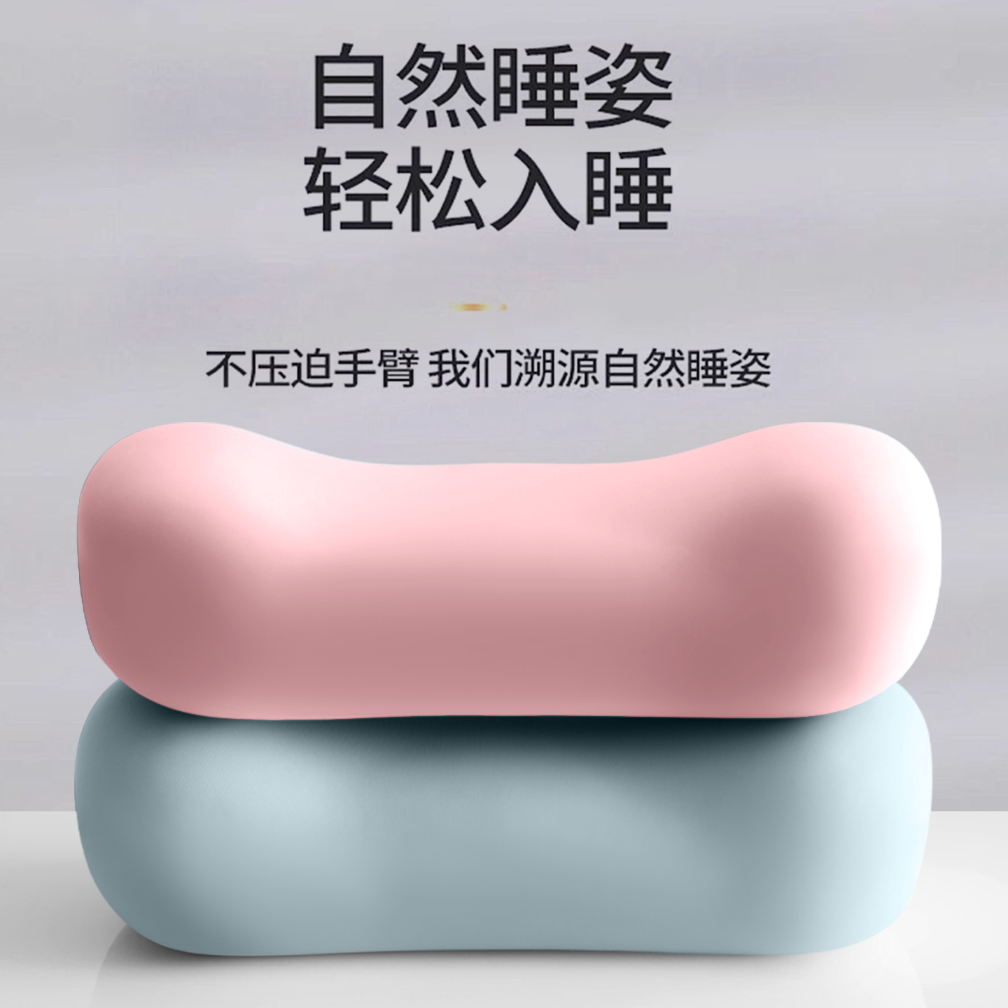 午睡枕趴睡枕小学生专用夏季冰丝趴趴枕教室桌上午休睡觉神器儿童