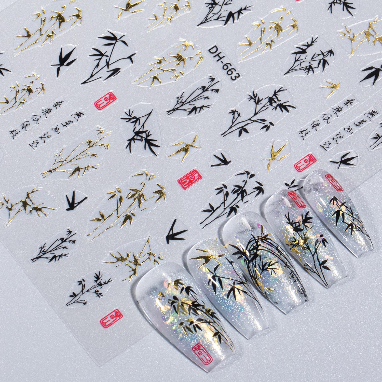 国风烫金竹子美甲贴纸平面带背胶新中式竹子指甲贴纸饰品 DH款