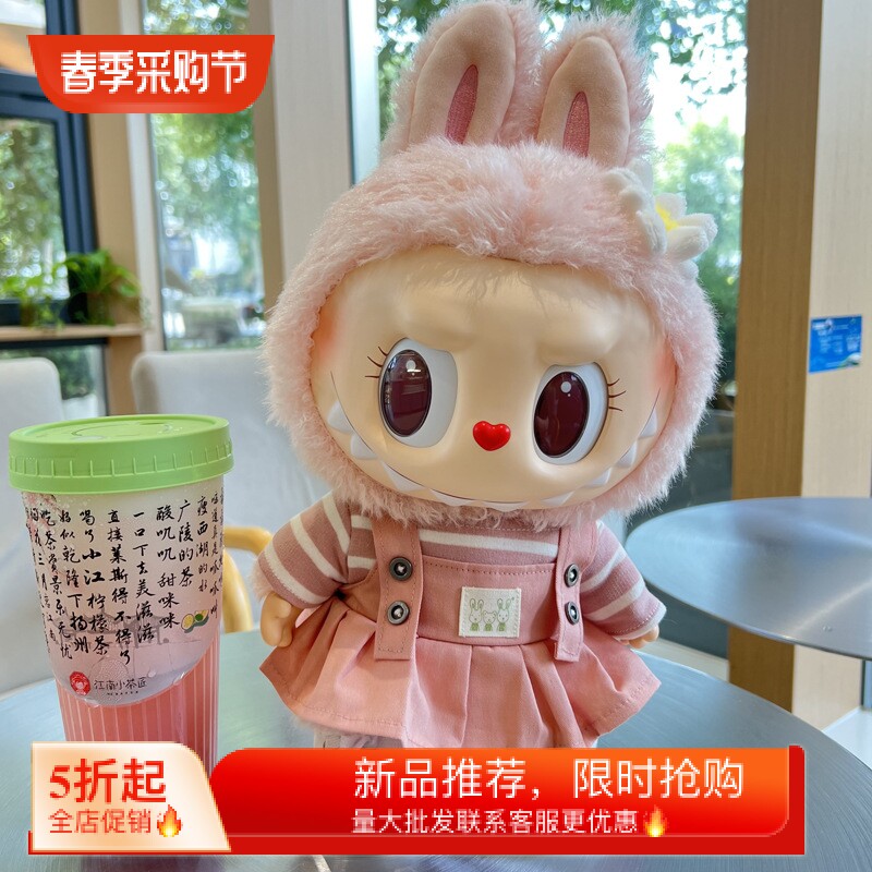 泡泡玛特labubu春天野夏日拉布布大号搪胶毛绒公仔休闲装图片