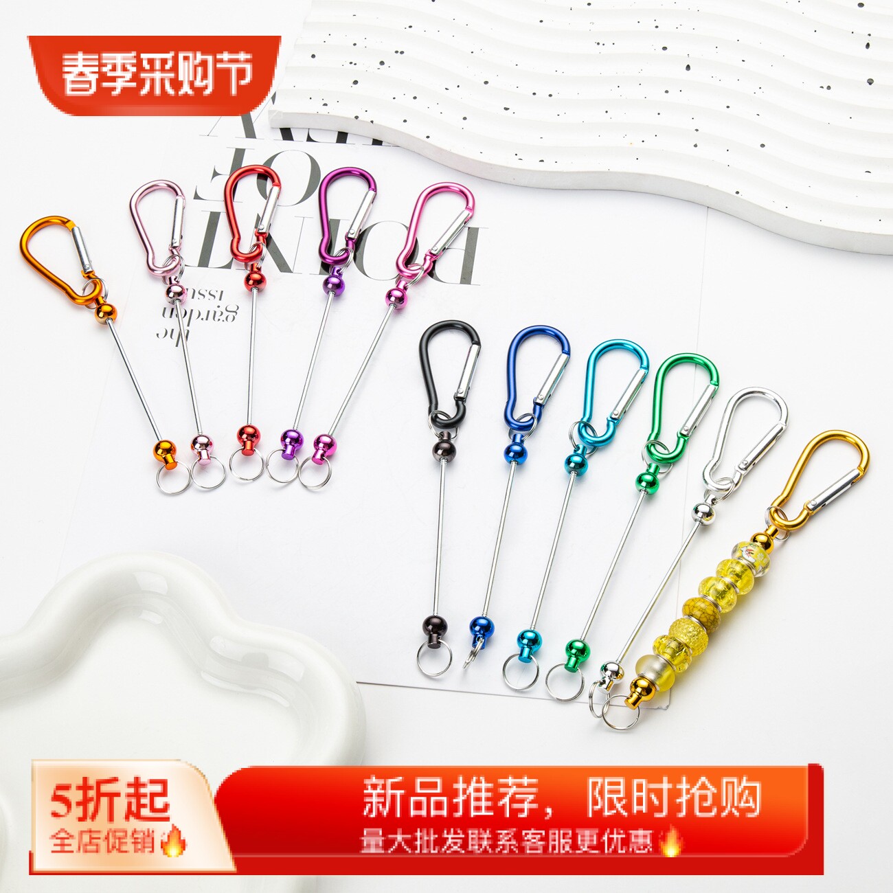 DIY串珠登山扣D型锁扣金属挂钩钥匙小卡扣背包饰品登山扣现货