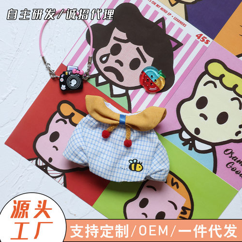 仅衣服拉布布公仔娃衣小蜜蜂花苞裙公仔裙子套装换装玩具可批发