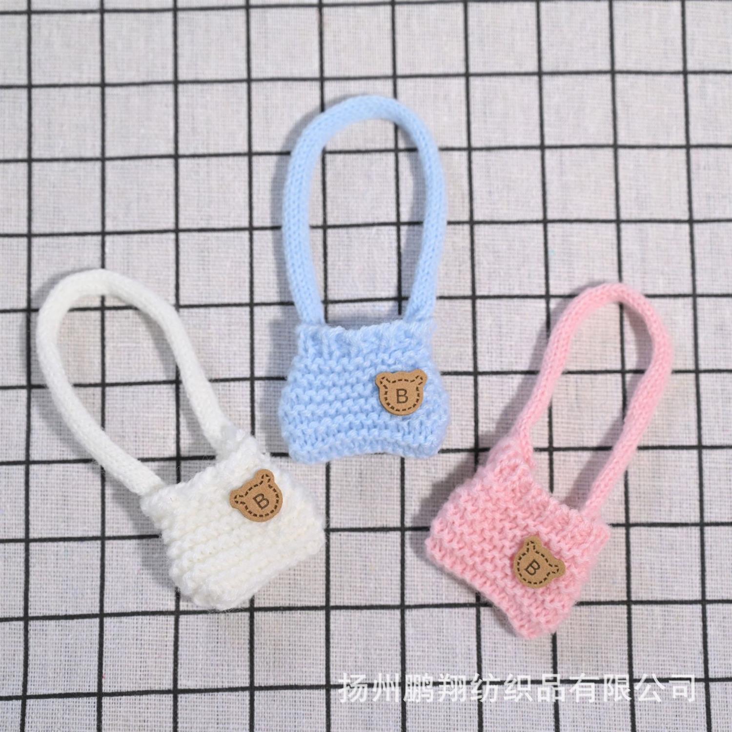 翔新款拉布毛绒玩具钥匙扣挂件斜挎包编织针织包包配件毛线成品