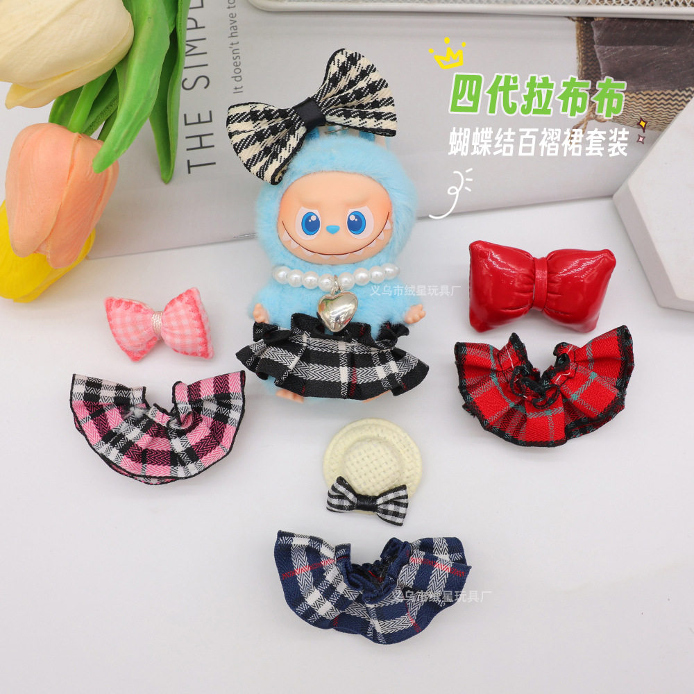 绒现货四代拉布布衣服套装10cm公仔娃衣可爱凯蒂猫配饰图片