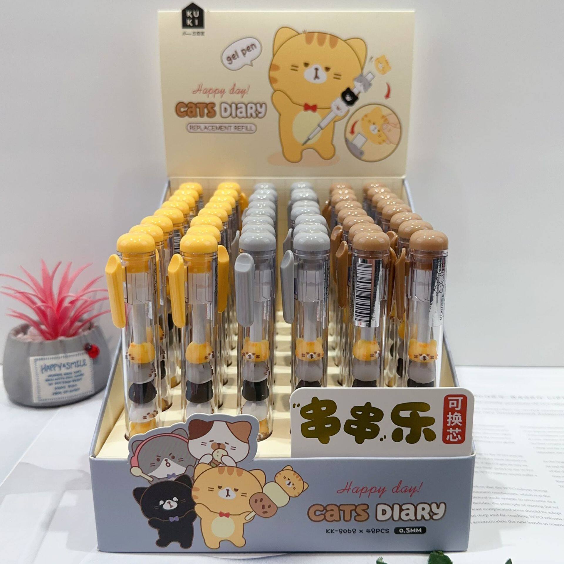 可奇新款串串乐中性笔可爱猫咪日记创意造型笔diy串珠侧按签字笔