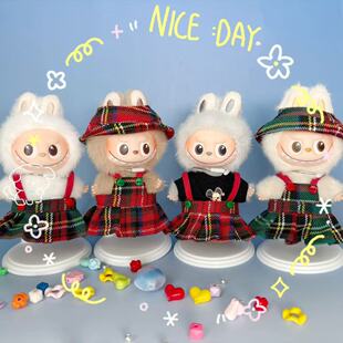 兜仅衣服)新款拉布布4代娃衣钥匙扣挂件公仔服装配饰4.0裙子