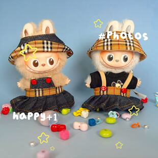 兜仅衣服新款拉布布4代娃衣钥匙扣挂件公仔服装配饰labubu4.0换装