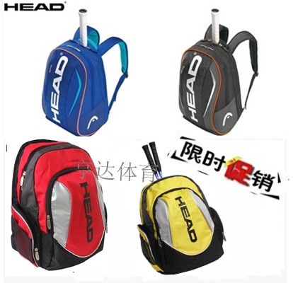 Sac de tennis - Ref 28082 Image 1