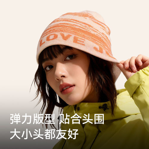 高乐捷羊毛帽子秋冬女针织毛线帽