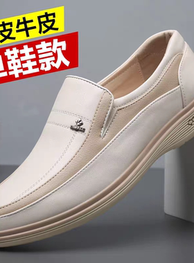 皮鞋男2026春季新款一脚蹬真皮男鞋休闲百搭防滑中年男士圆头鞋子