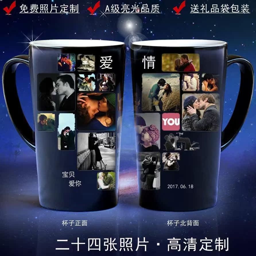 定制可印做照片陶瓷變色馬克水杯子刻字帶蓋diy創意情侶生日禮物