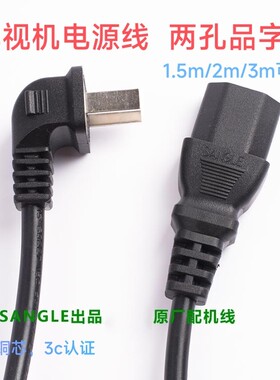 原厂TCL雷鸟鹤7鹤6plus85寸电视机电源线加长延长线3米两孔二插品