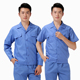 长袖 短袖 薄款 男女车间厂服上衣夏季 劳保服电焊汽修服棉 工作服套装