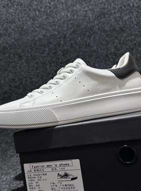 通勤款黑尾小白鞋春季新品厚底男鞋国货青年潮鞋百搭休闲真皮板鞋